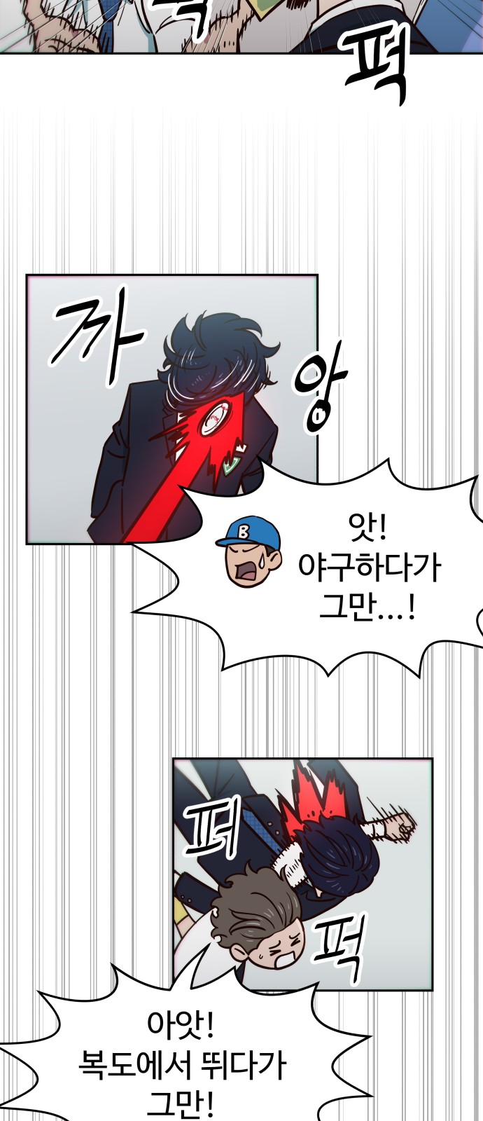 19 페이지