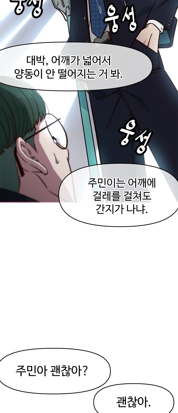 28 페이지