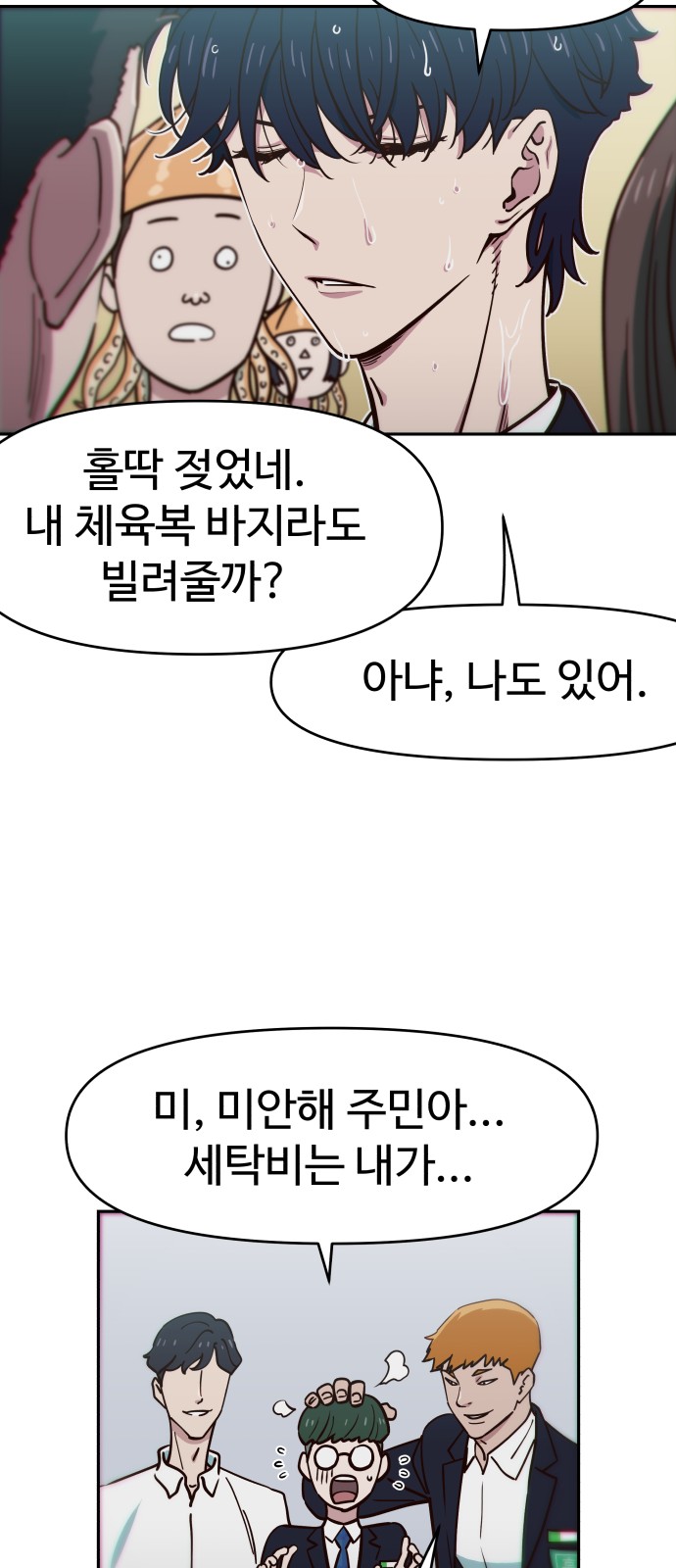 29 페이지