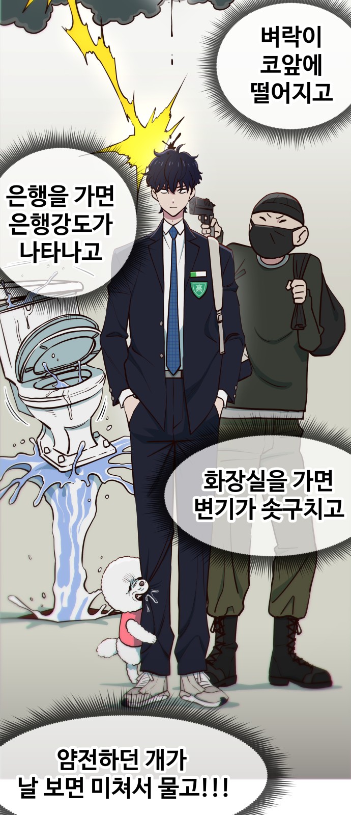 36 페이지