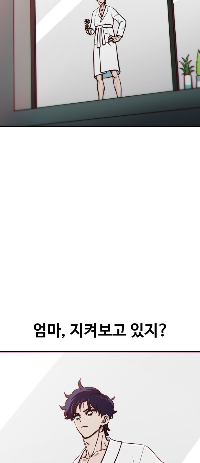 55 페이지