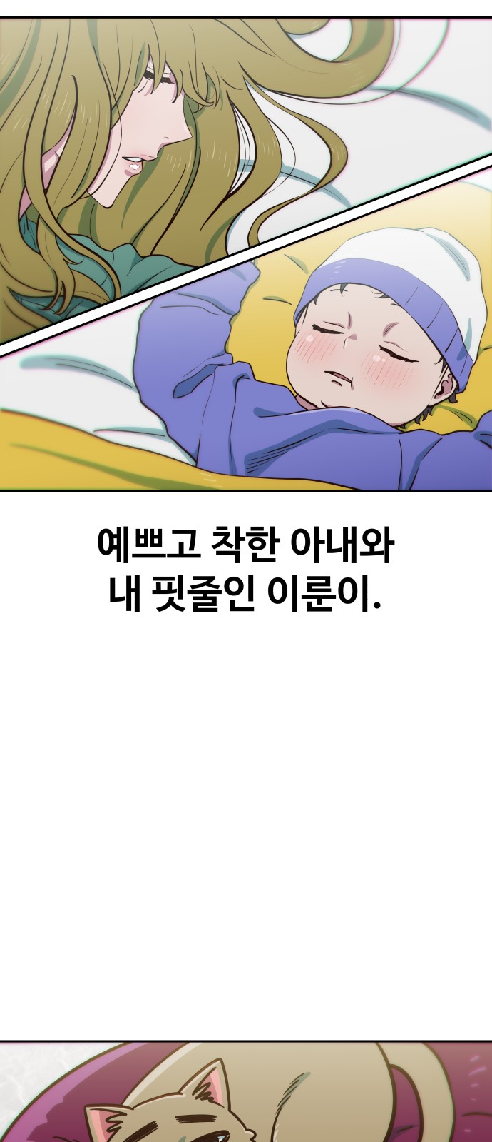 57 페이지