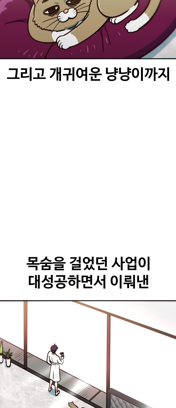 58 페이지