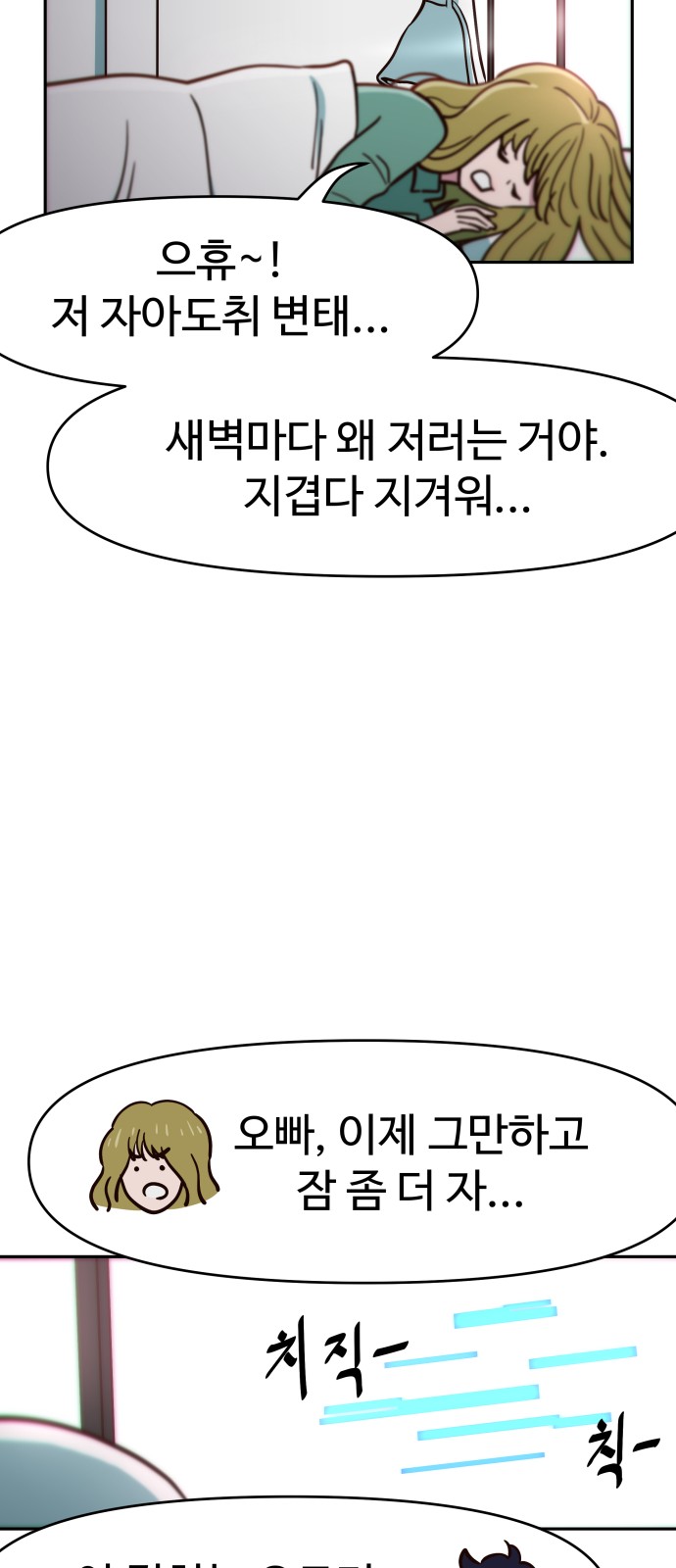 64 페이지