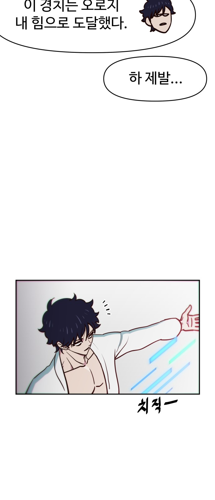 65 페이지