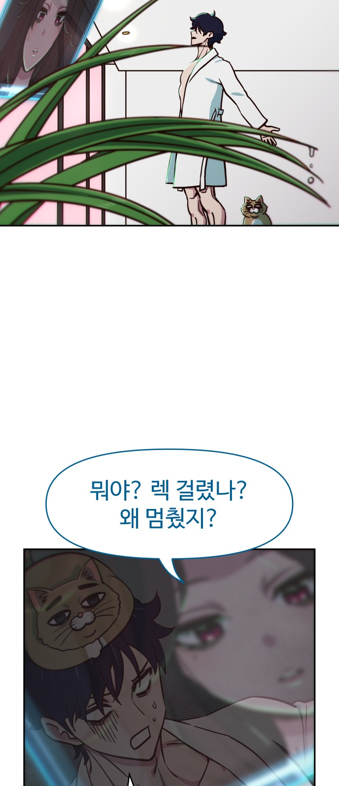70 페이지