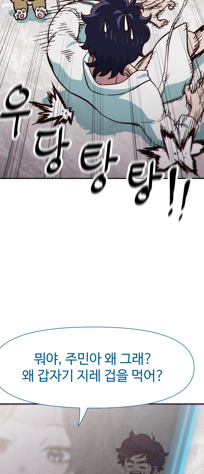 72 페이지