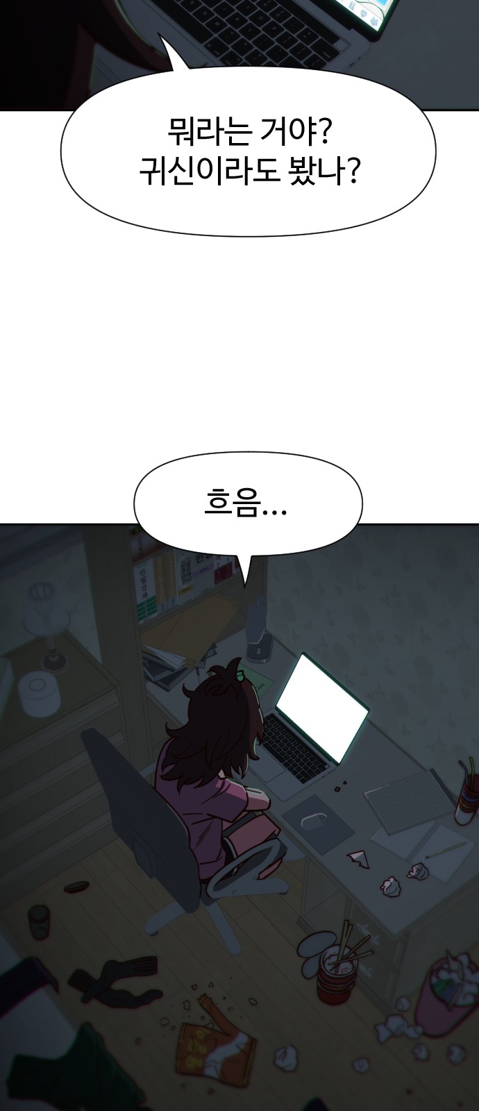 75 페이지