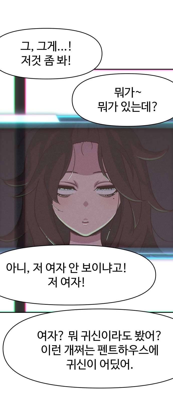 78 페이지