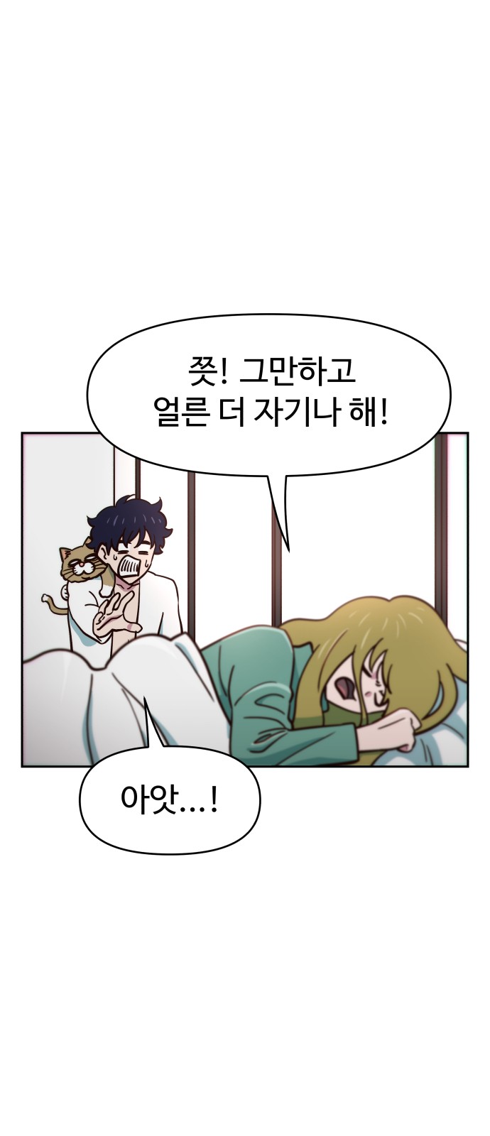 79 페이지