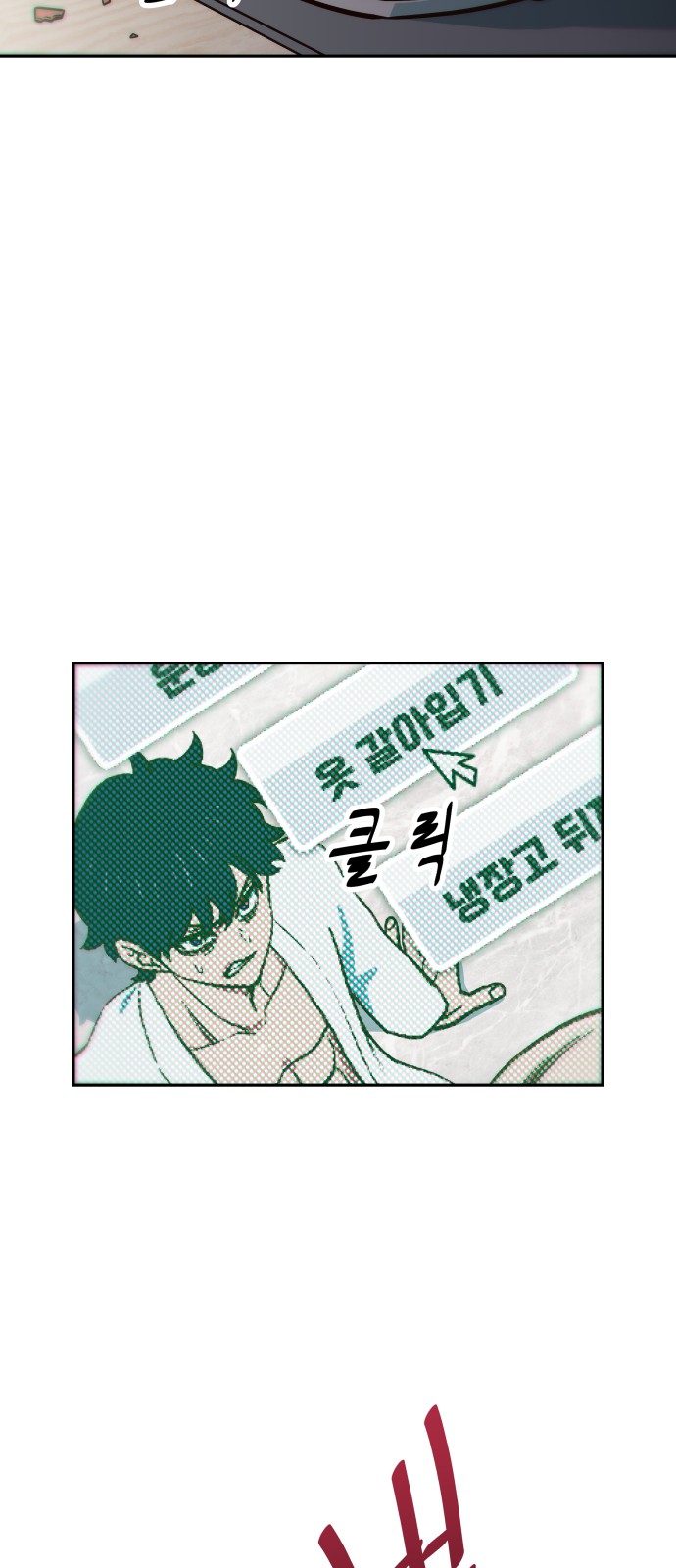 82 페이지