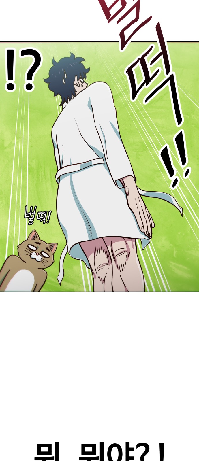 83 페이지