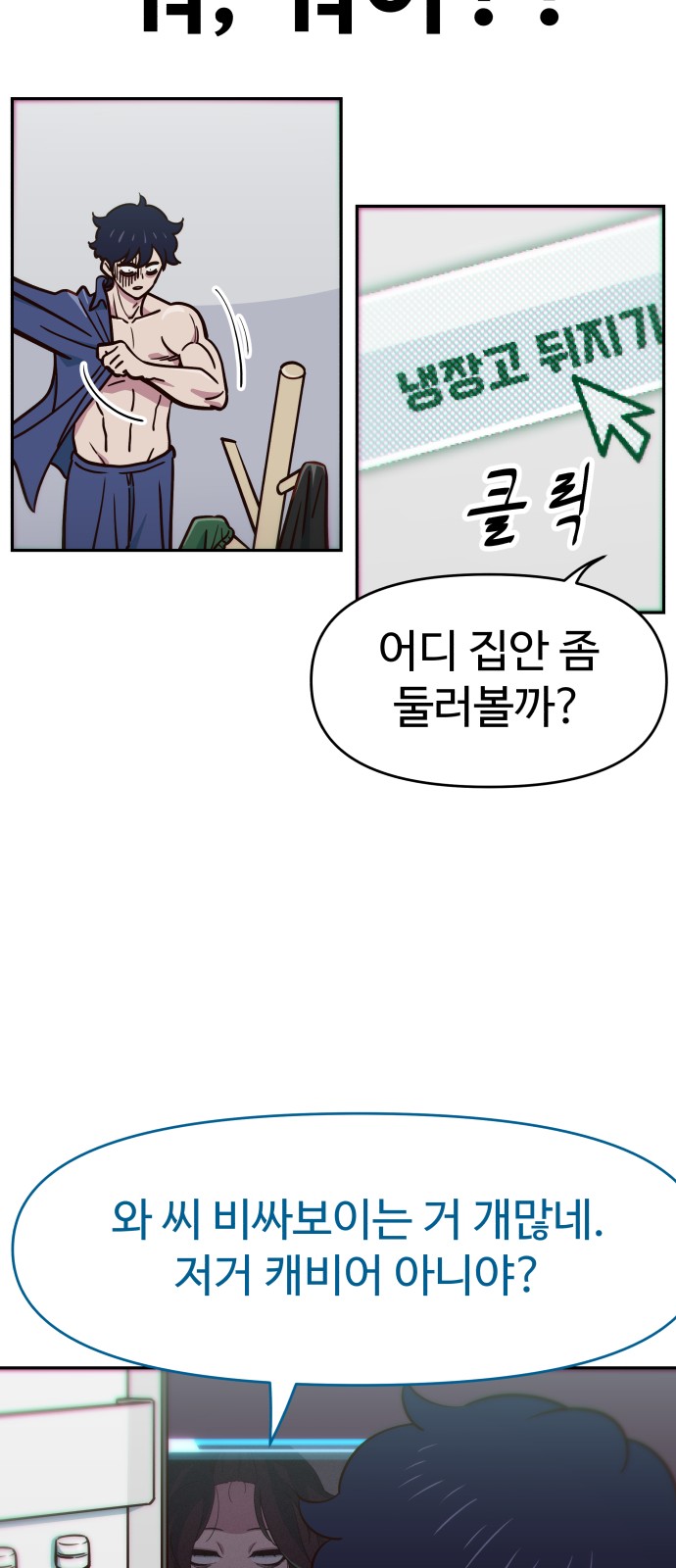 84 페이지