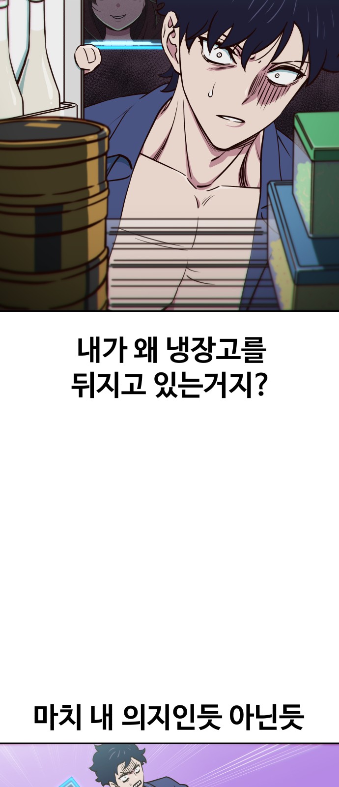 85 페이지