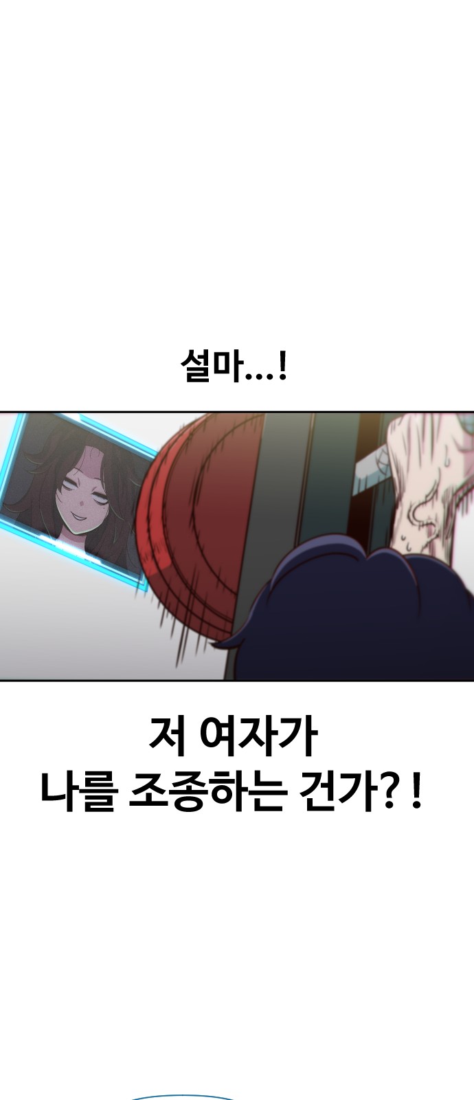 87 페이지