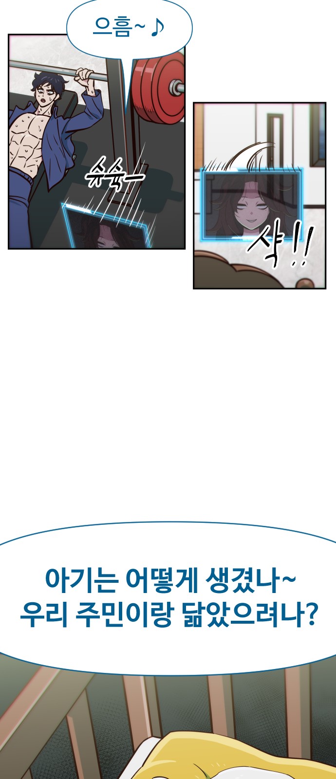 88 페이지
