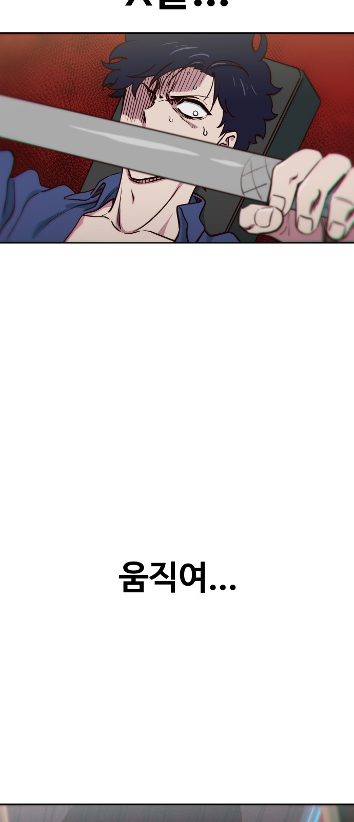 90 페이지
