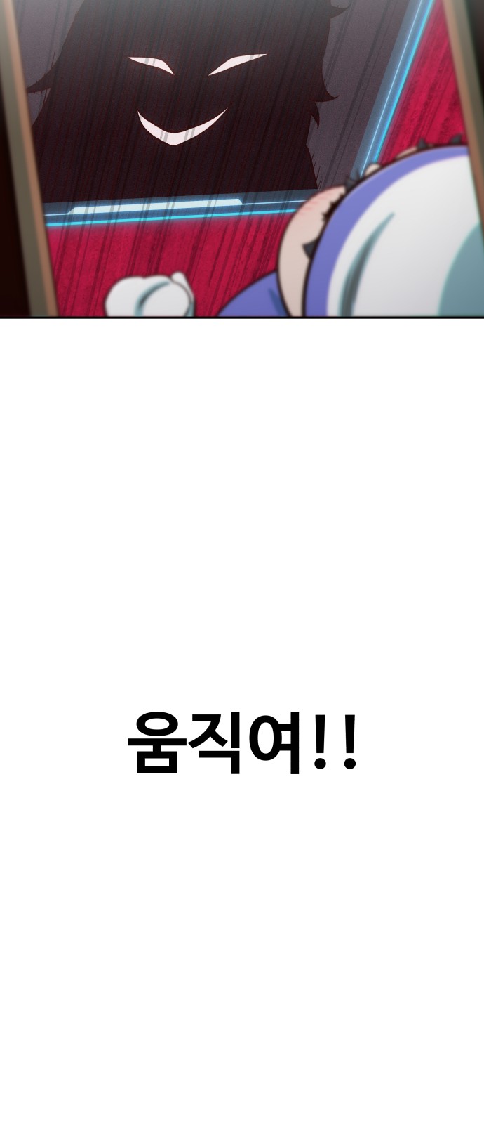 91 페이지