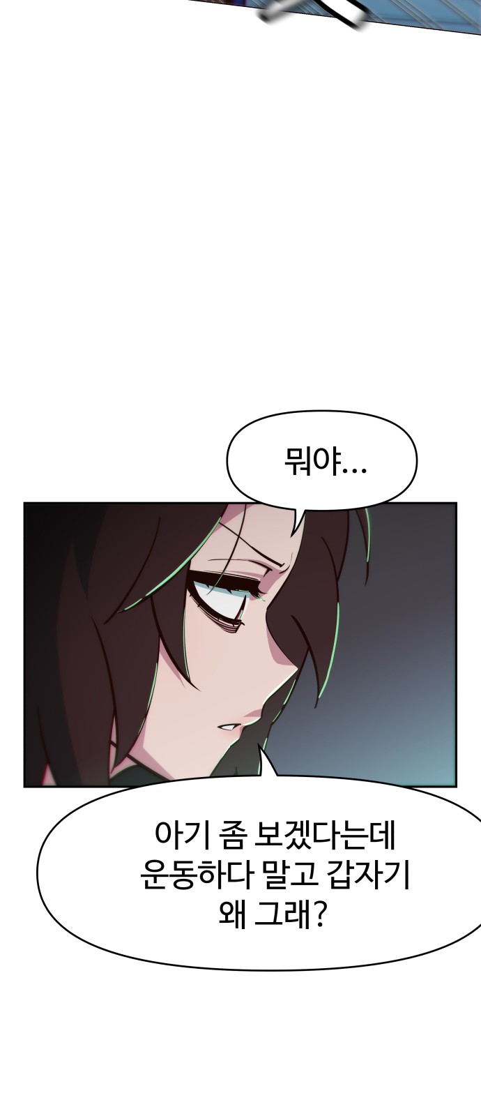 94 페이지