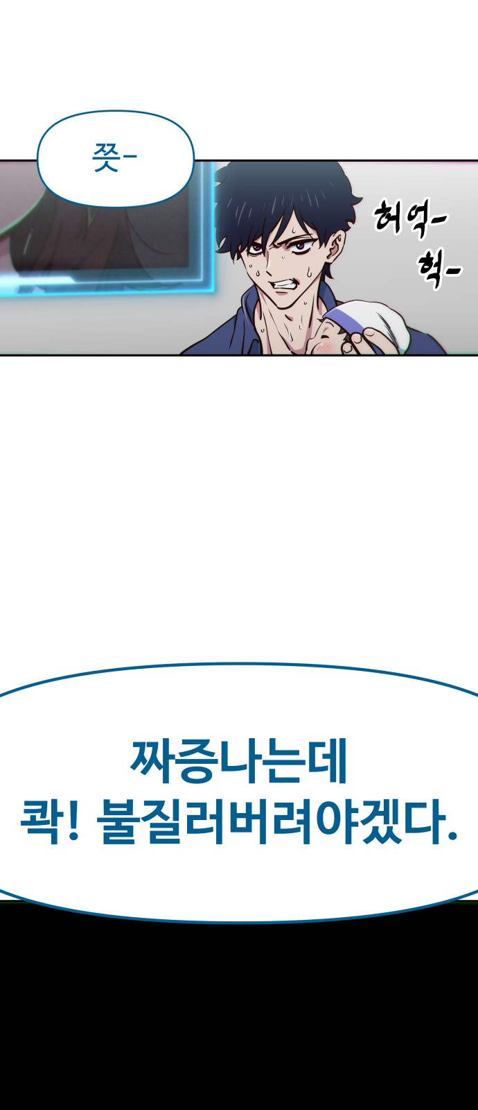 95 페이지