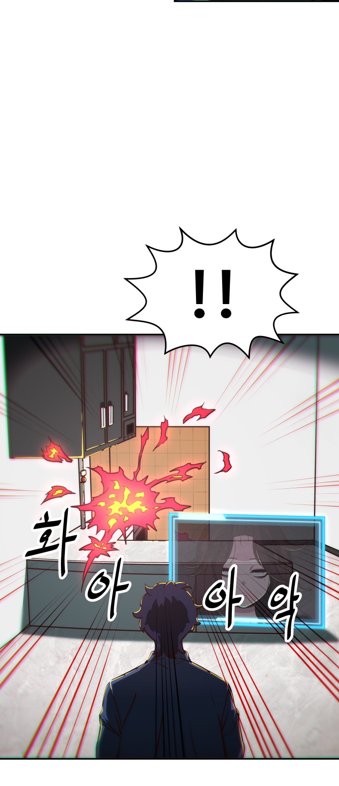 98 페이지