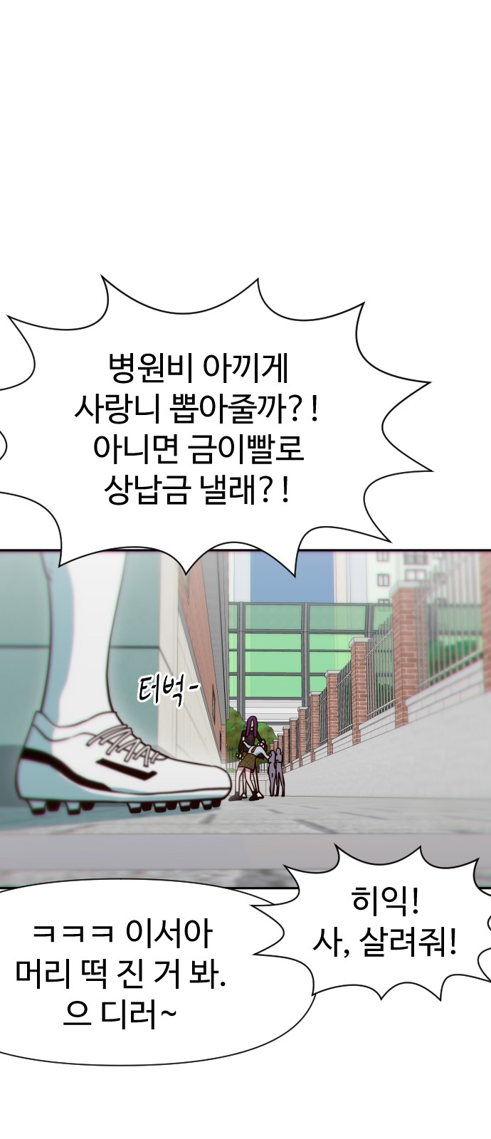 26 페이지
