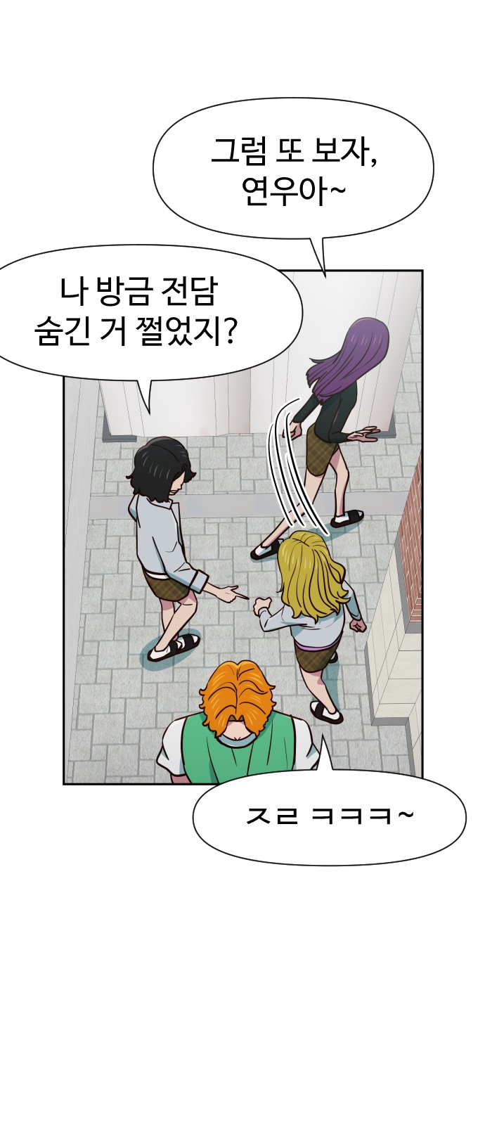 38 페이지