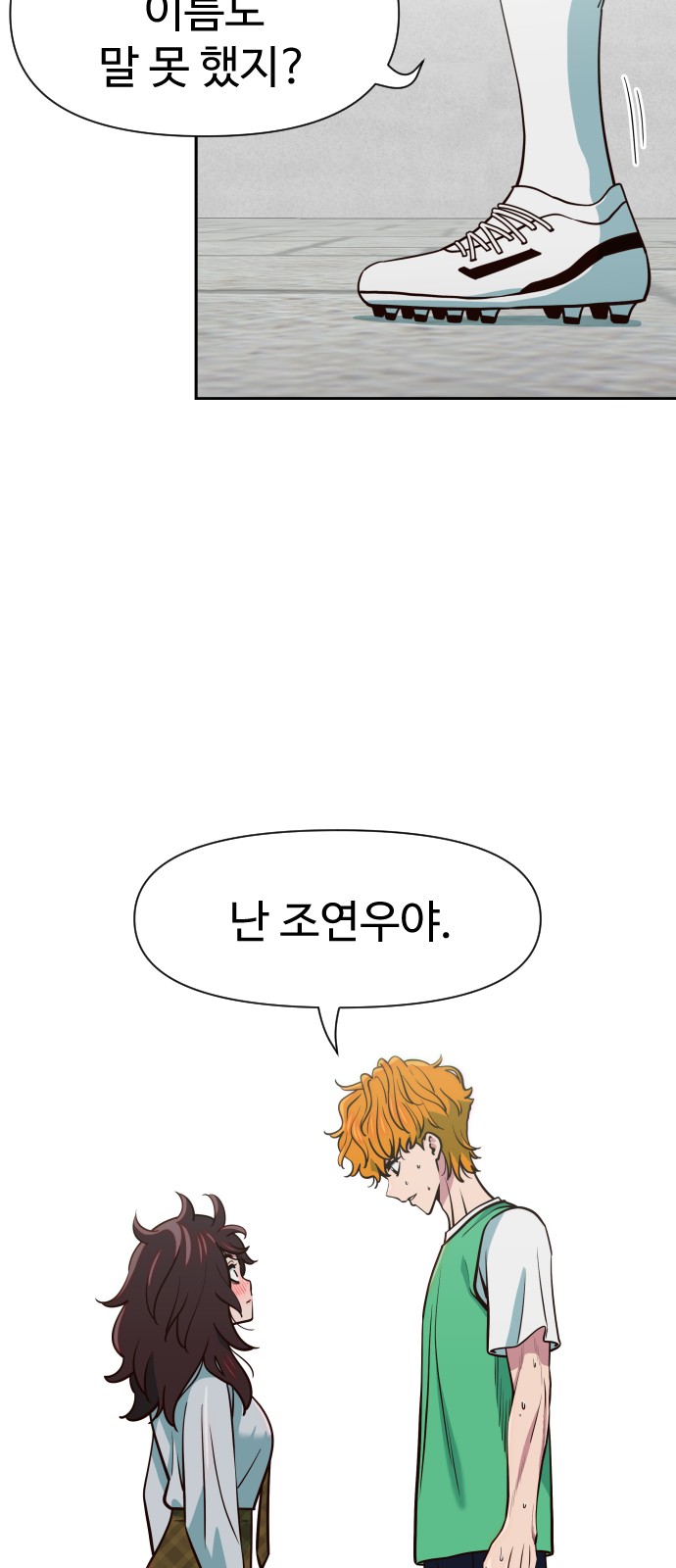 41 페이지