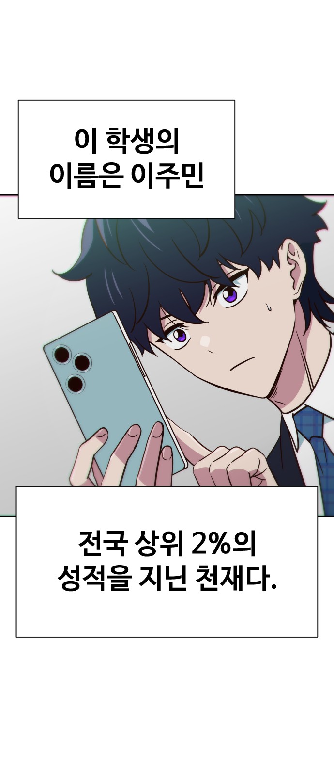 48 페이지