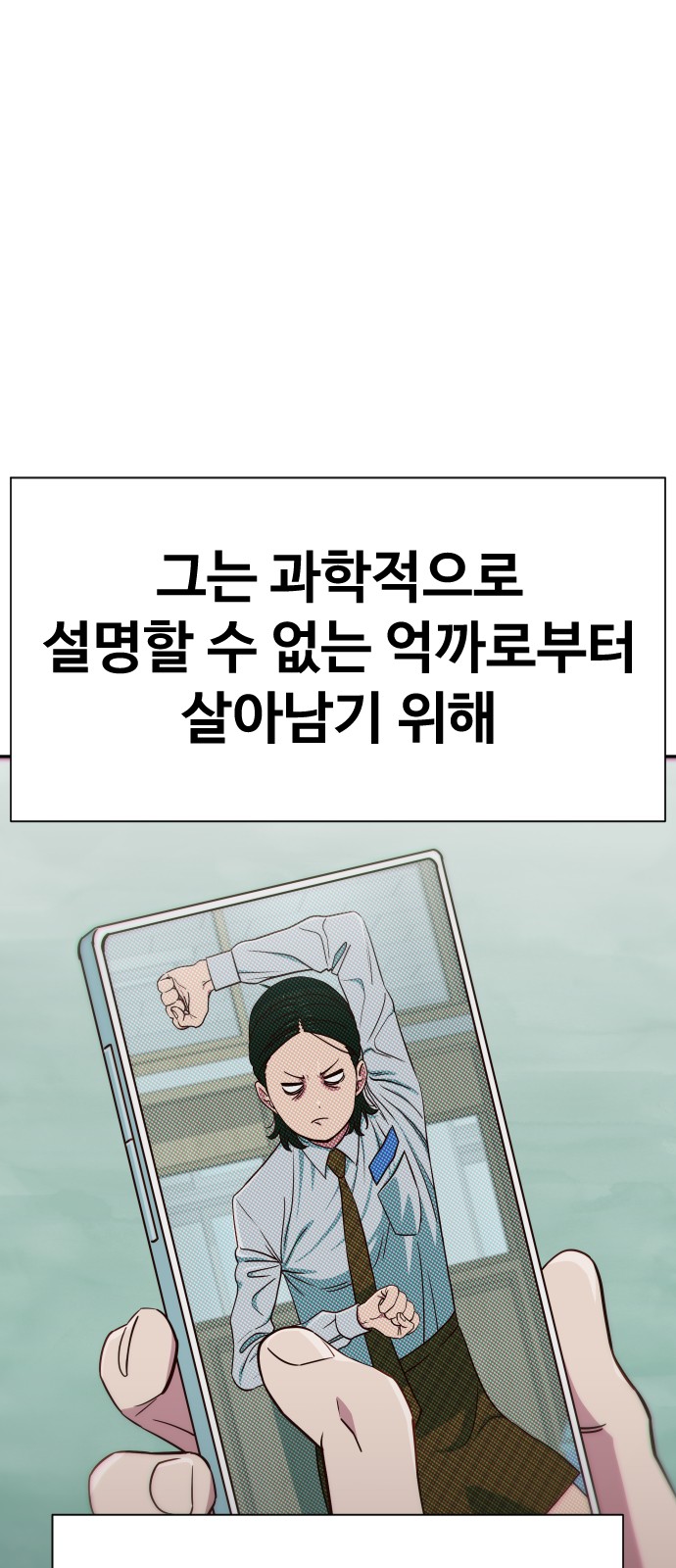 49 페이지