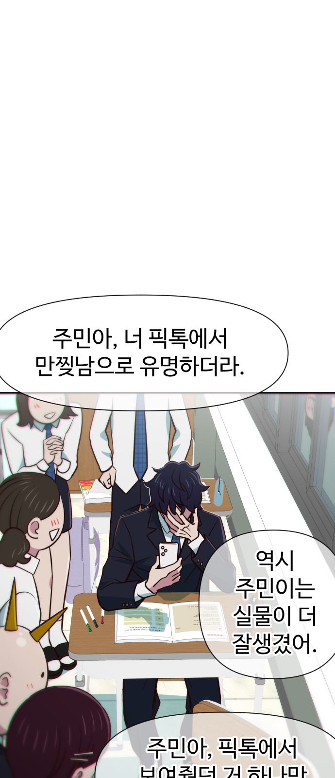 51 페이지