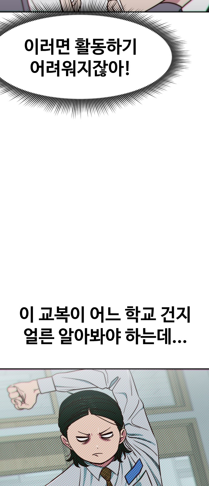 53 페이지