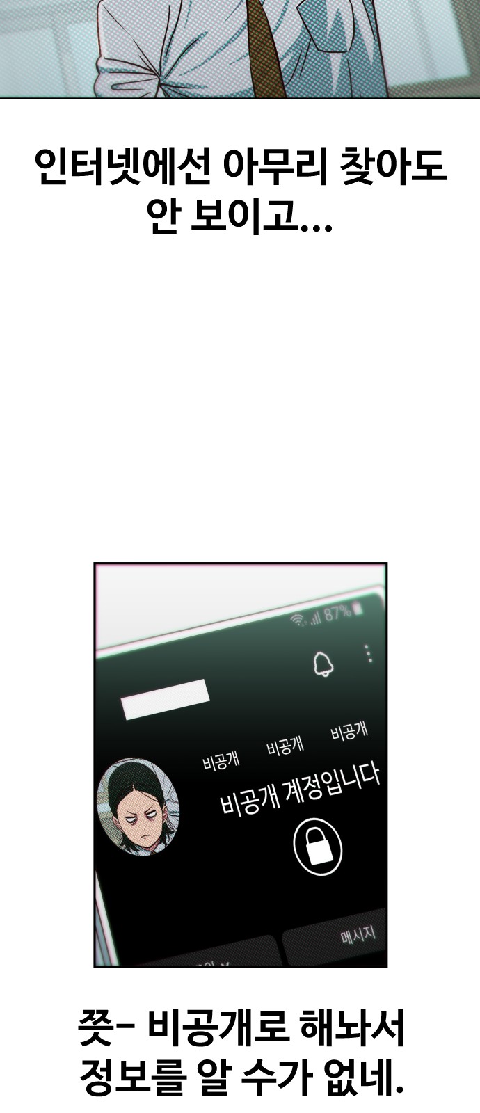 54 페이지