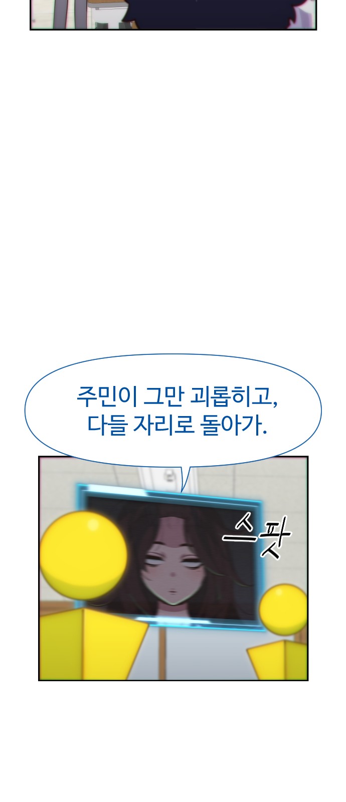 63 페이지