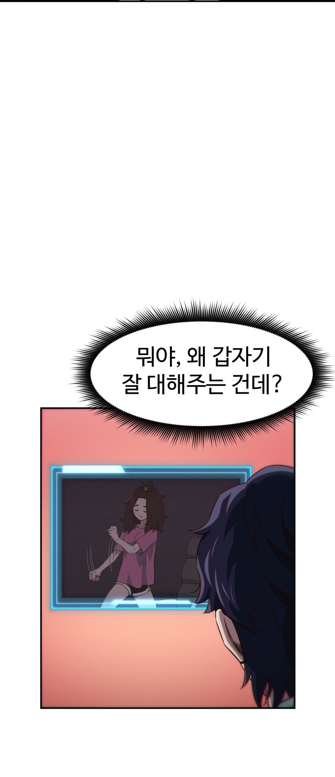 71 페이지