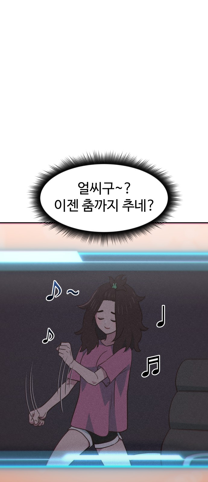 72 페이지