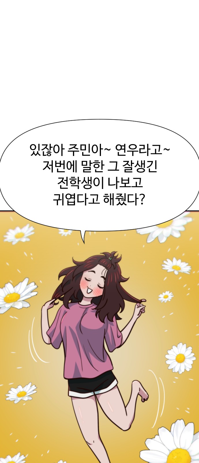 75 페이지