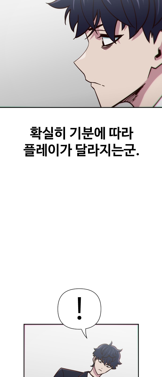 77 페이지