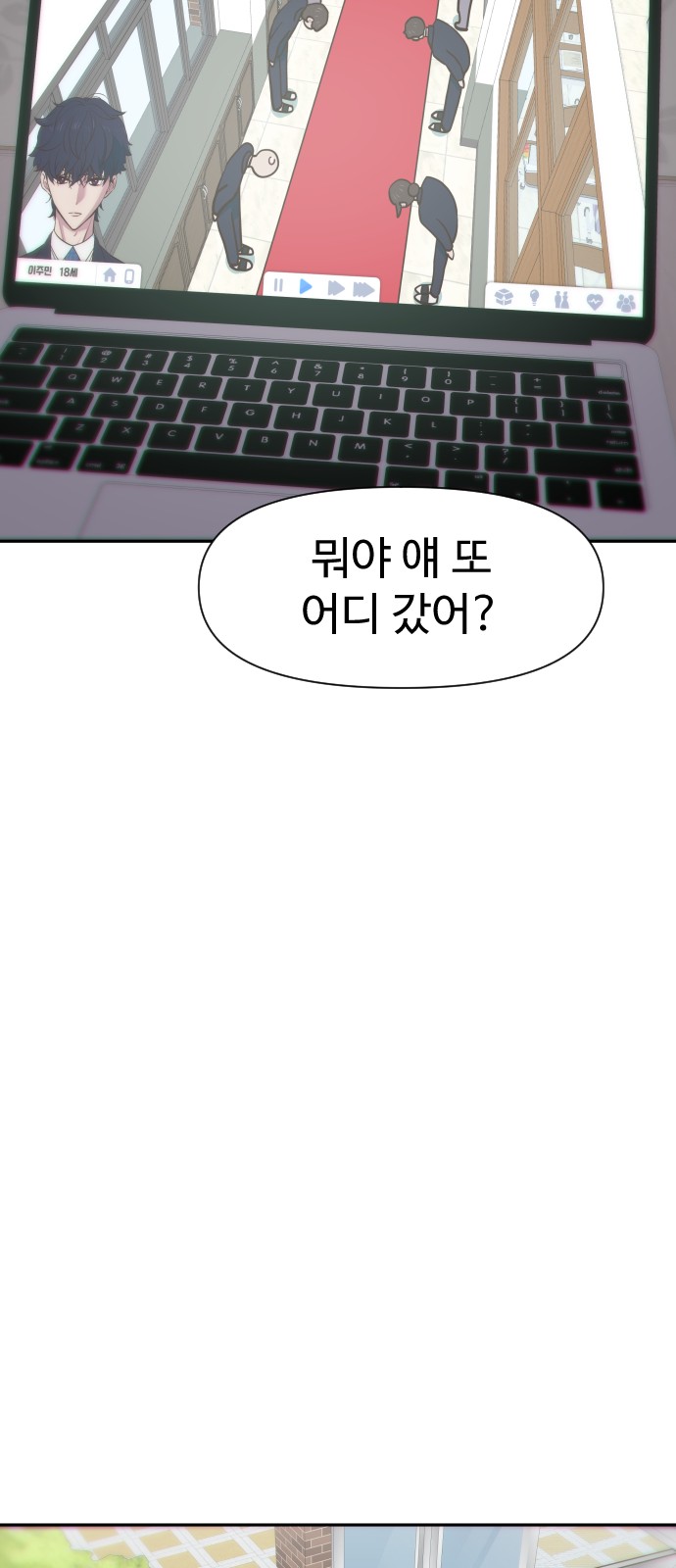 81 페이지