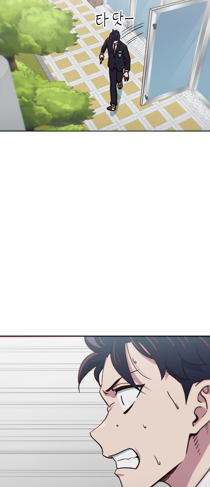 82 페이지