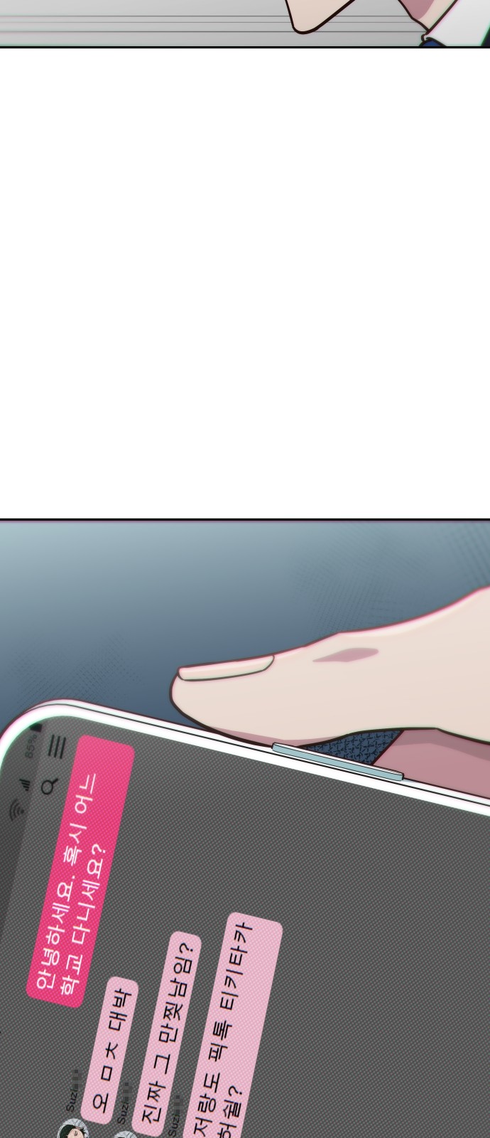 83 페이지