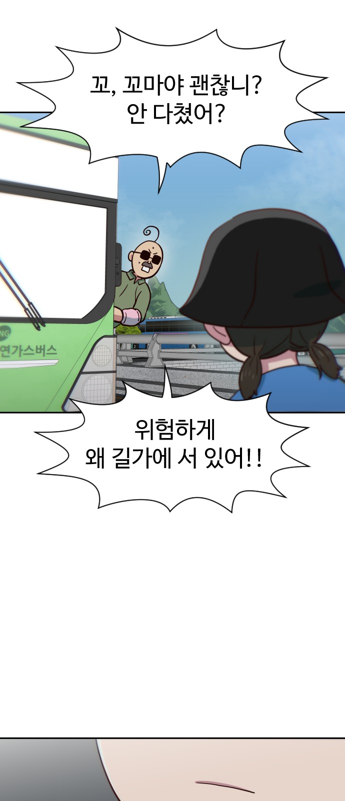 25 페이지