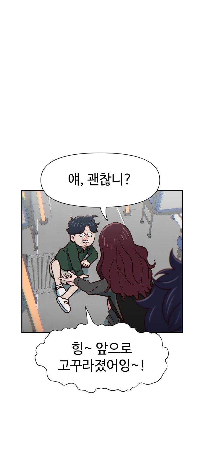 32 페이지