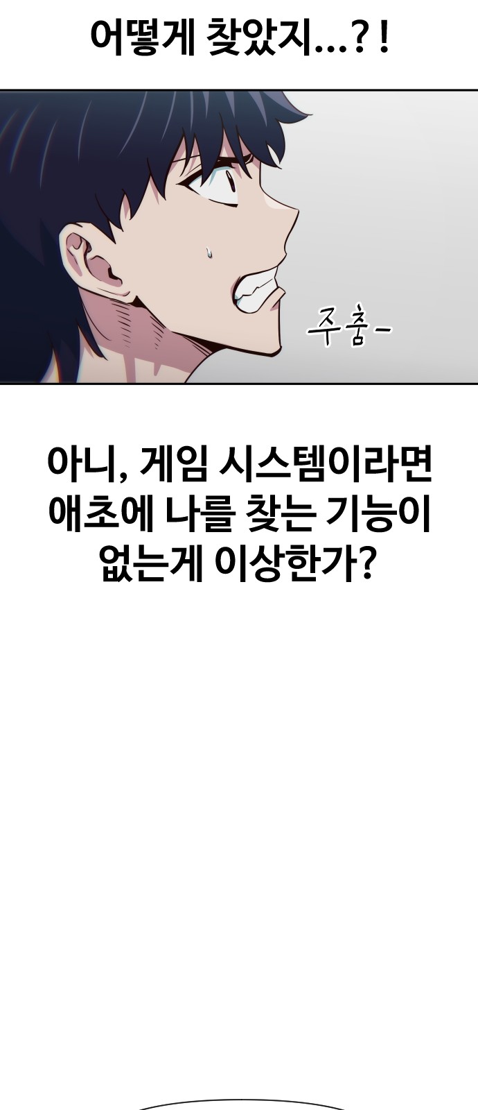 41 페이지