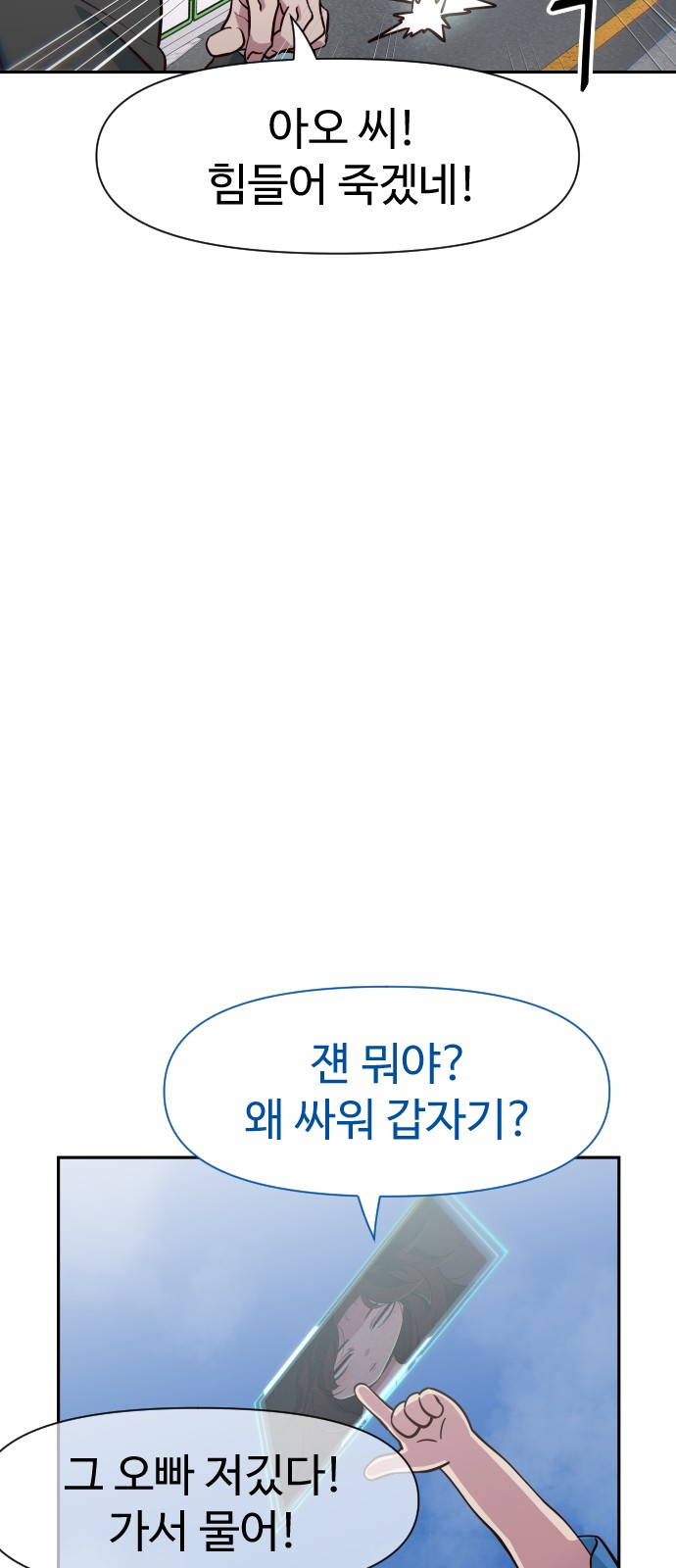 51 페이지