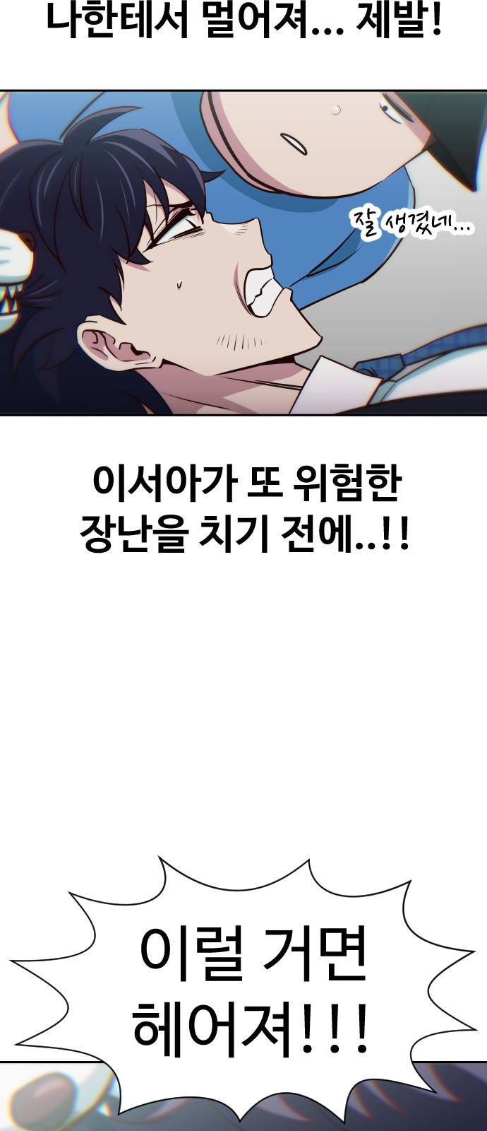 58 페이지