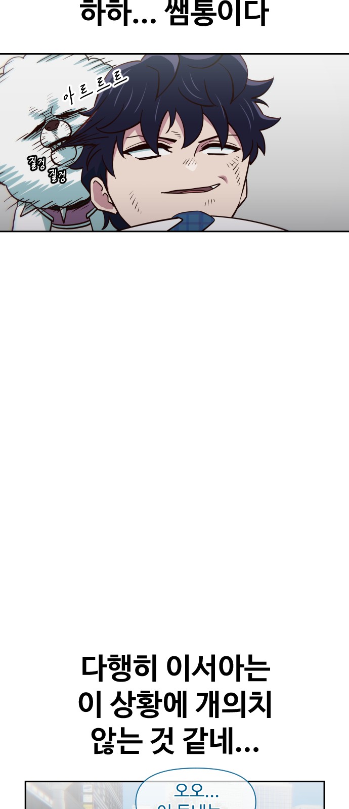 62 페이지