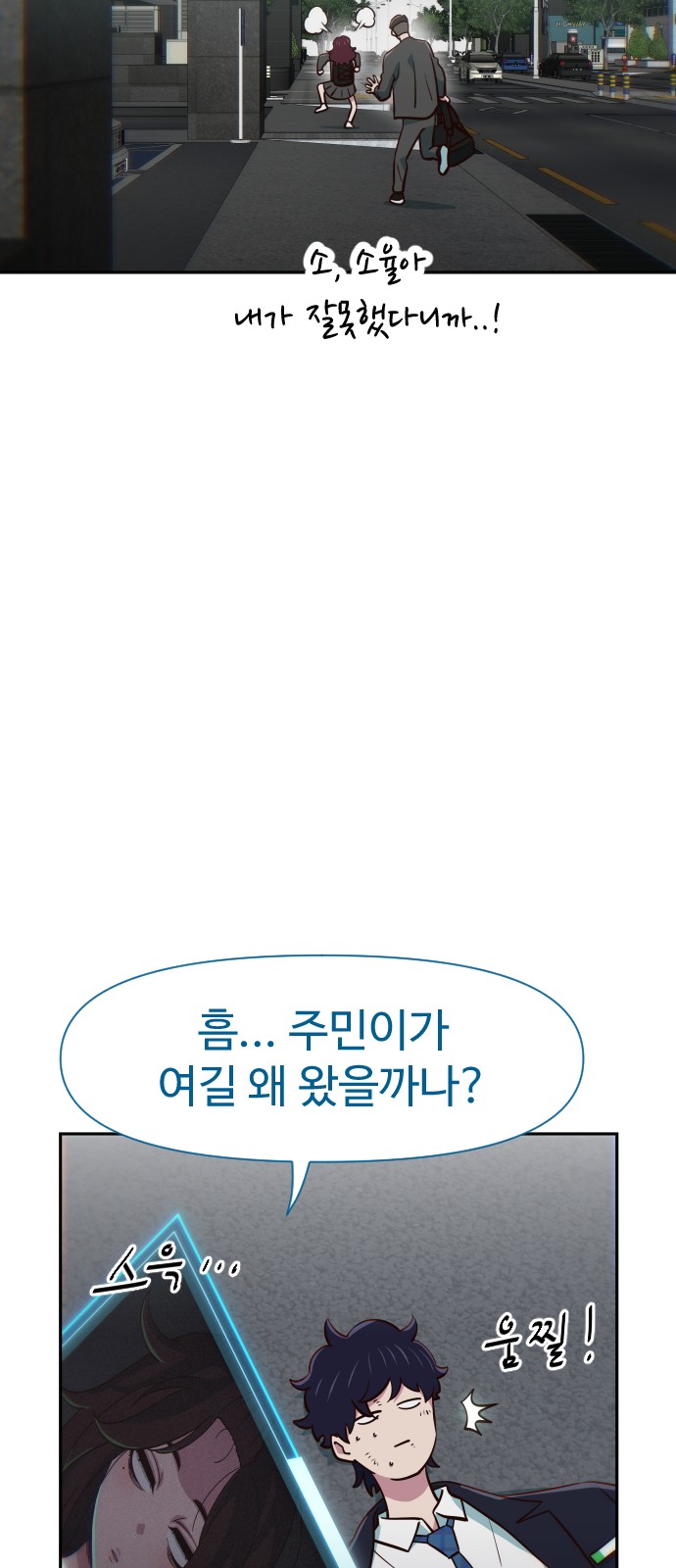70 페이지