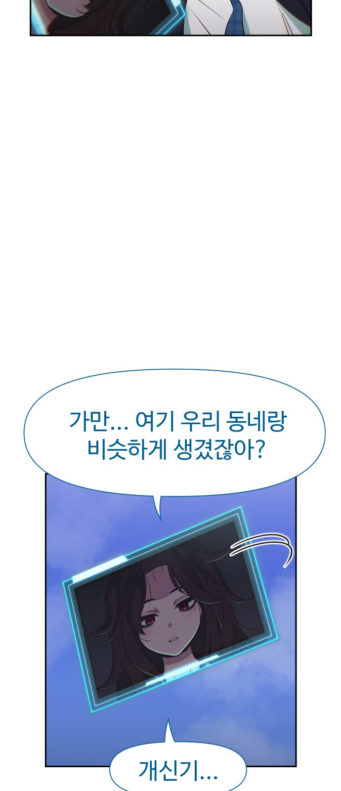 71 페이지