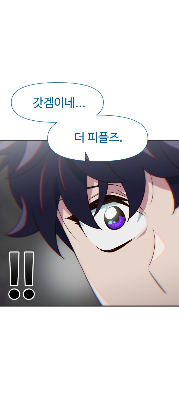 73 페이지
